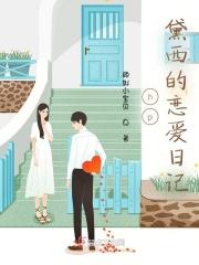 穿越哈利波特之学霸无敌