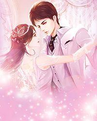 腹黑总裁深深爱